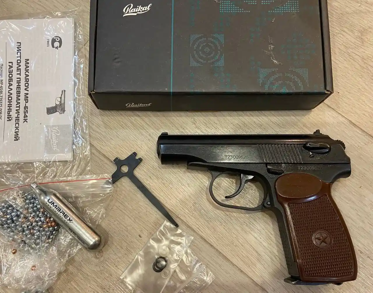 ПМ Байкал МР-654К Пневматический