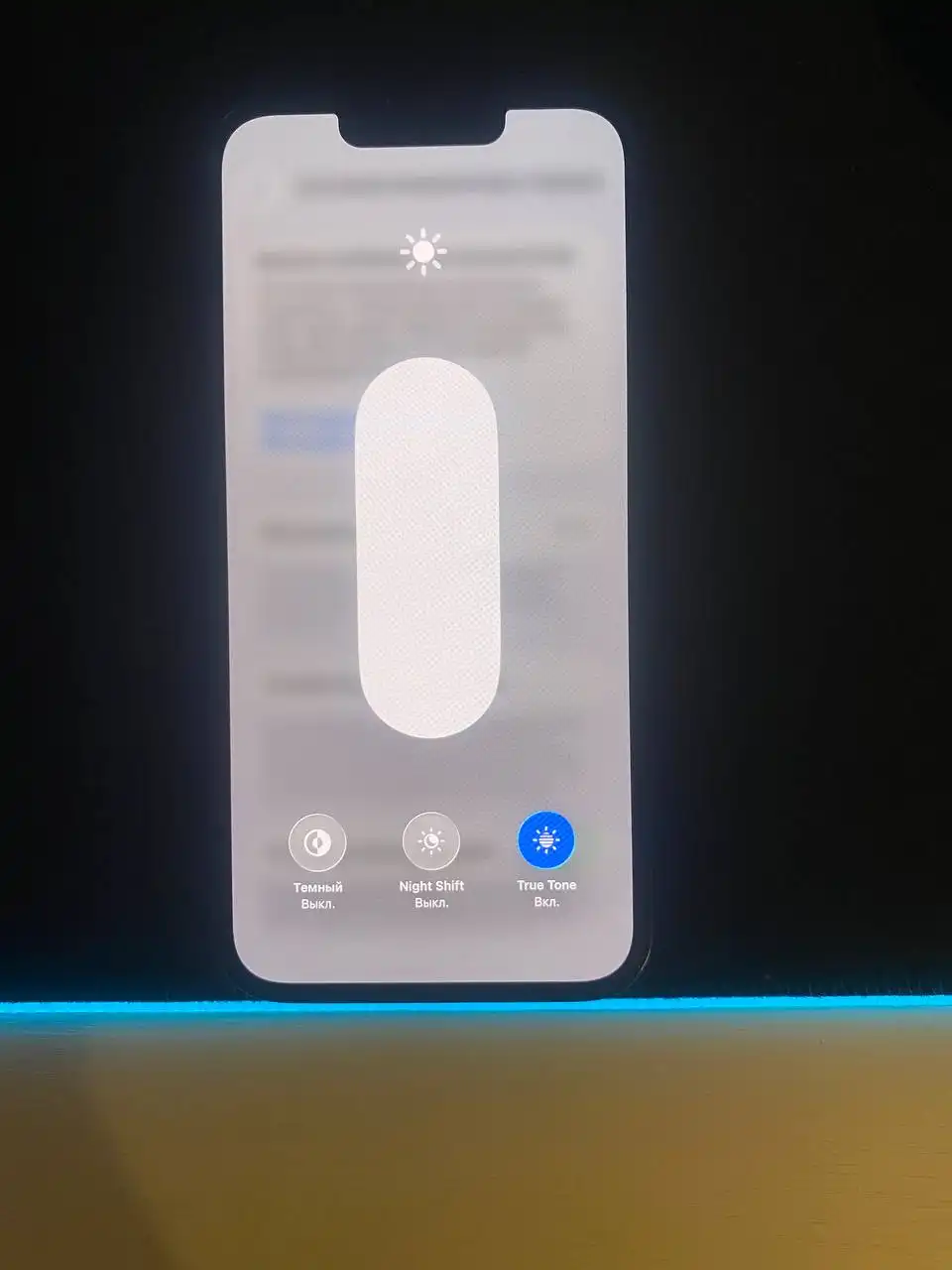 Продажа iPhone 11 и iPhone 13