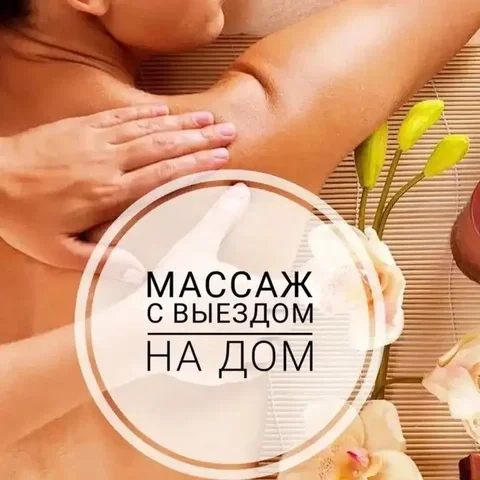 Стол кушетка высокого качества - частное объявление в Уфа