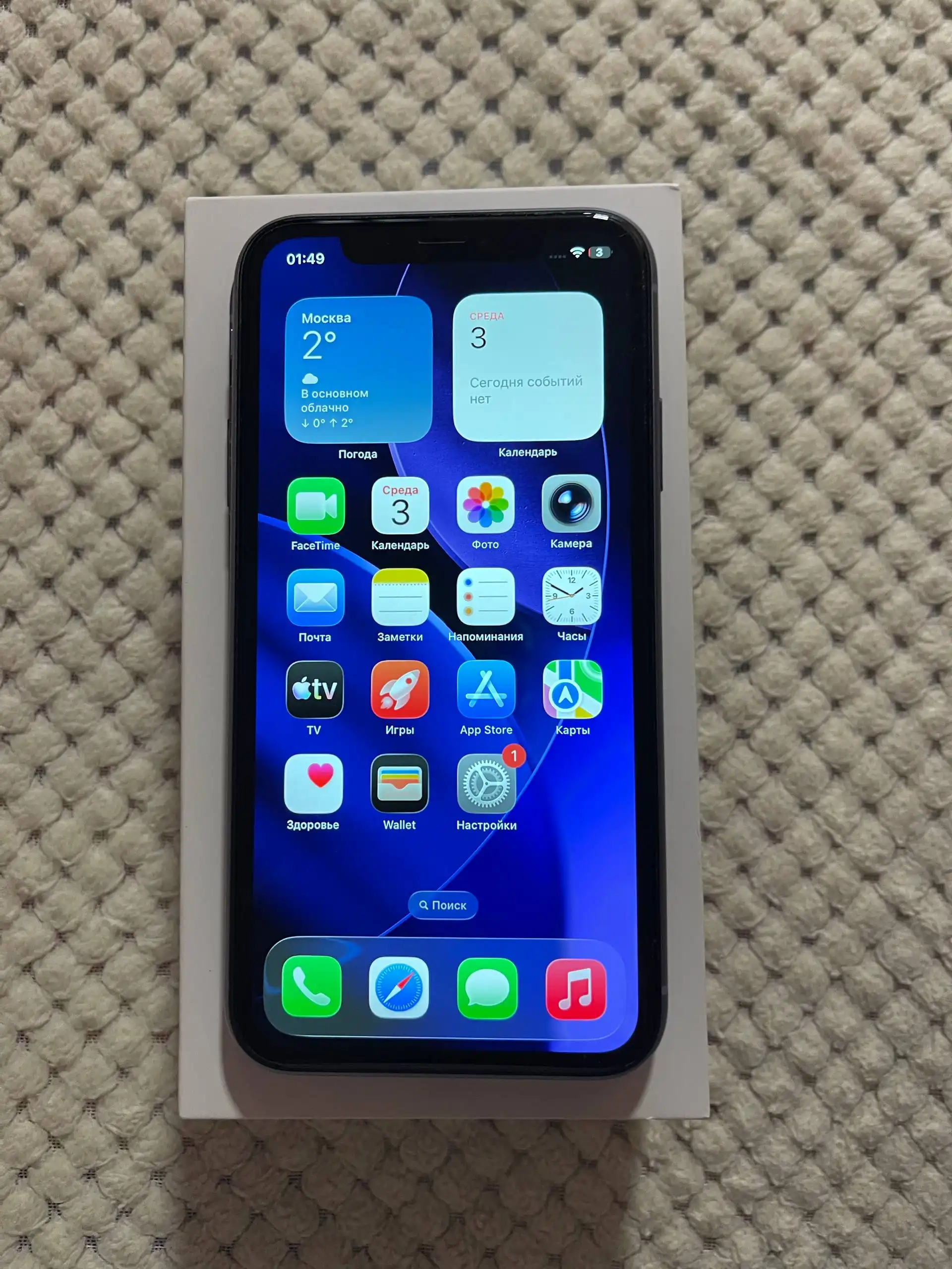 iPhone 11 64GB в отличном состоянии