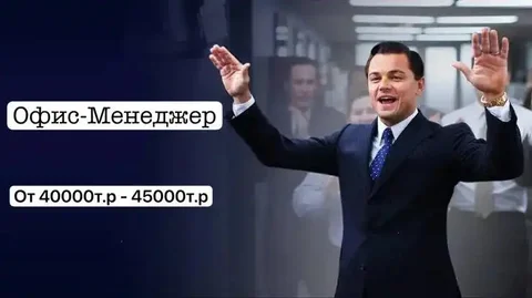Вакансия офис-менеджера - частное объявление в Уфа