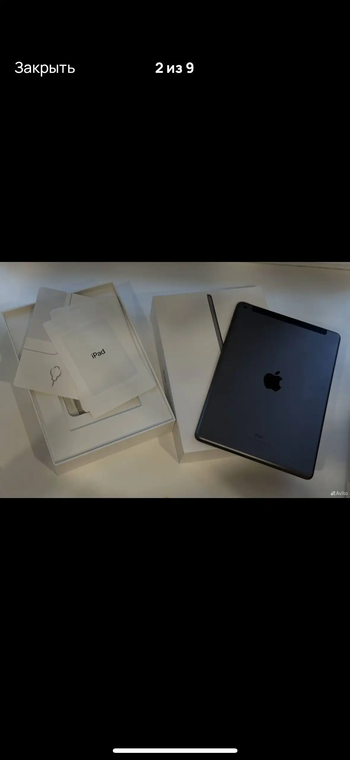 Продам iPad 9 поколения 64 ГБ с сим-картой и стилусом