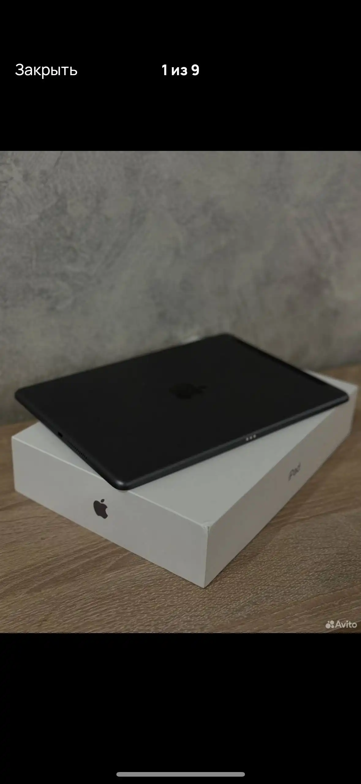 Продам iPad 9 поколения 64 ГБ с сим-картой и стилусом