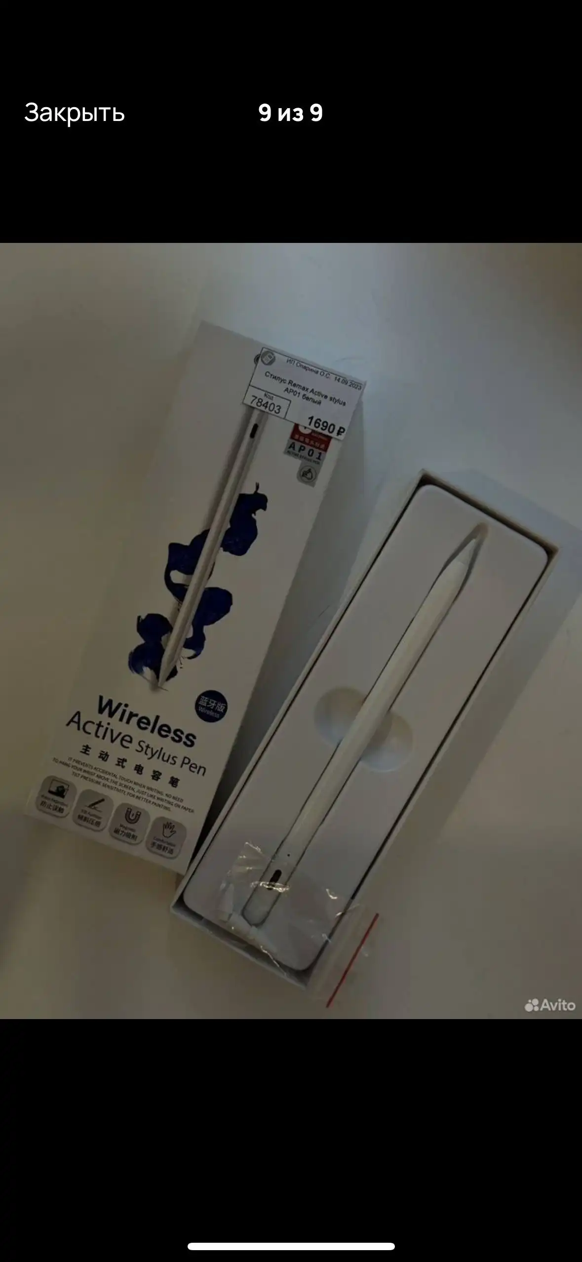 Продам iPad 9 поколения 64 ГБ с сим-картой и стилусом