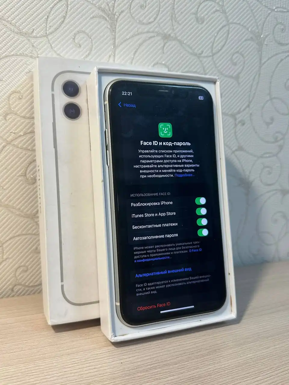 Продам iPhone 11 с возможностью обмена на PS4