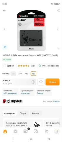 Продам 2 месяца в использовании с гарантией и чеком - Электроника в Уфа