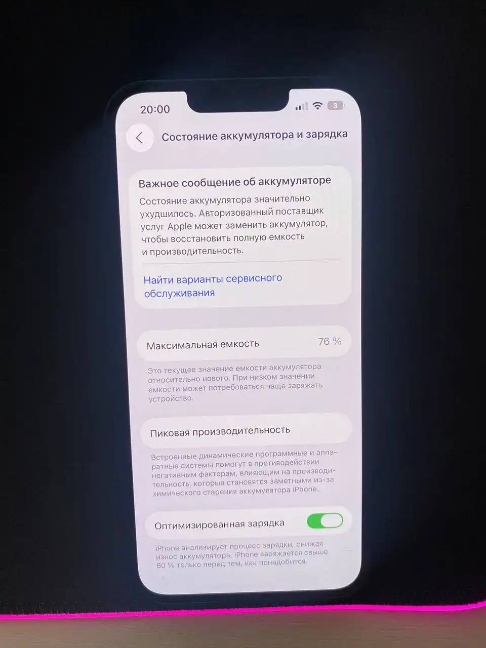 Продажа часов Panerai Luminor PAM 90 и iPhone 13
