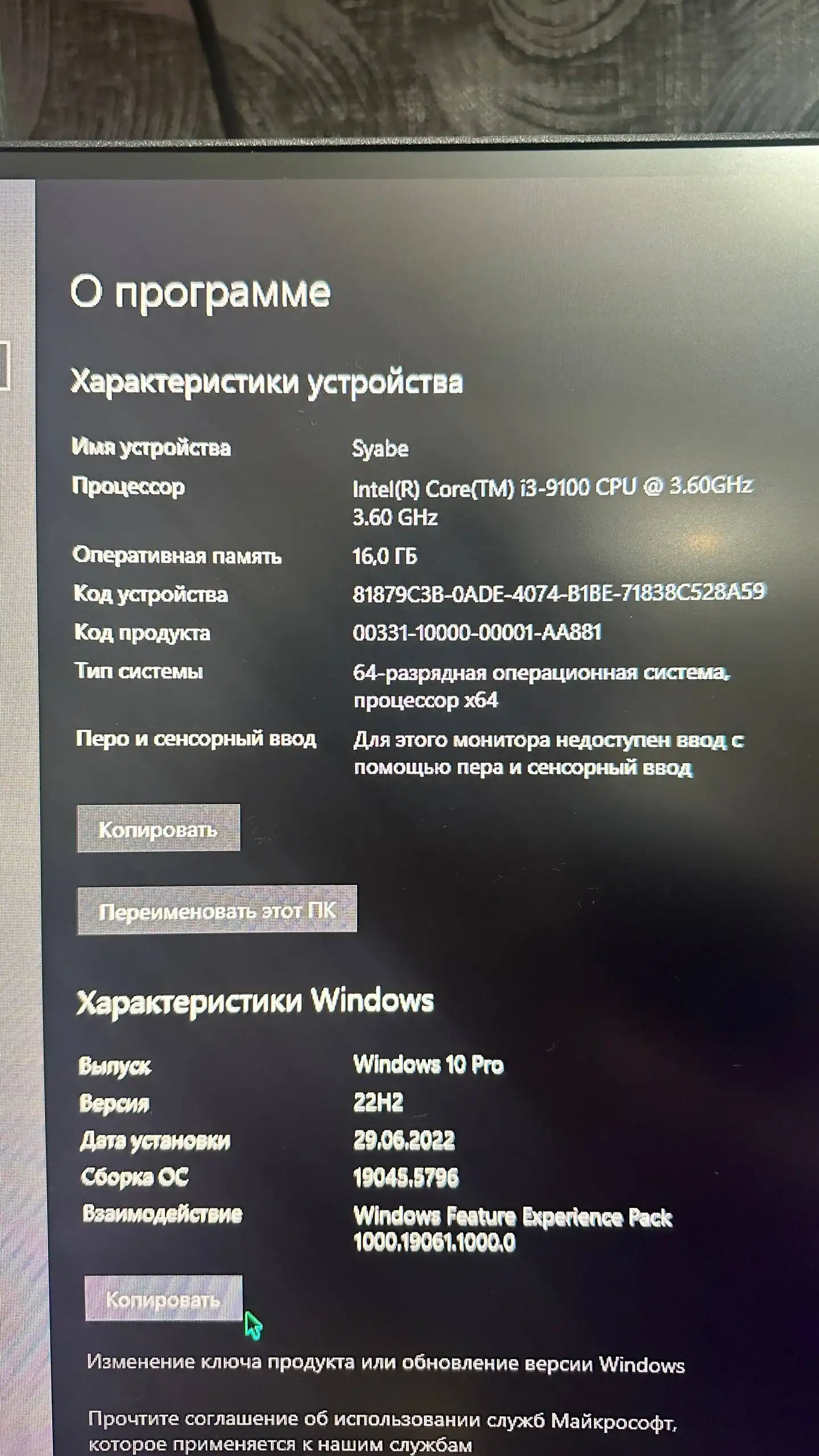 Продам Игровой ПК с GeForce 1660s