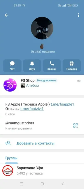 Барахолка Уфа - частное объявление в Уфа