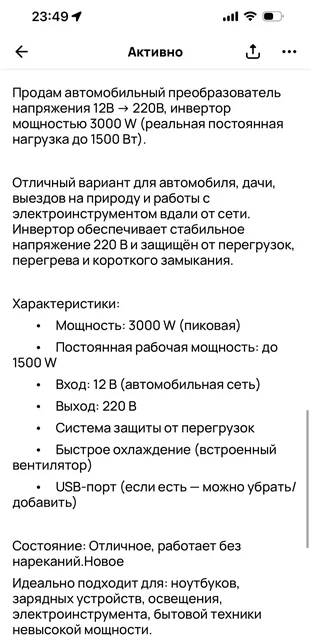 Продажа детских санок в Уфе - частное объявление в Уфа