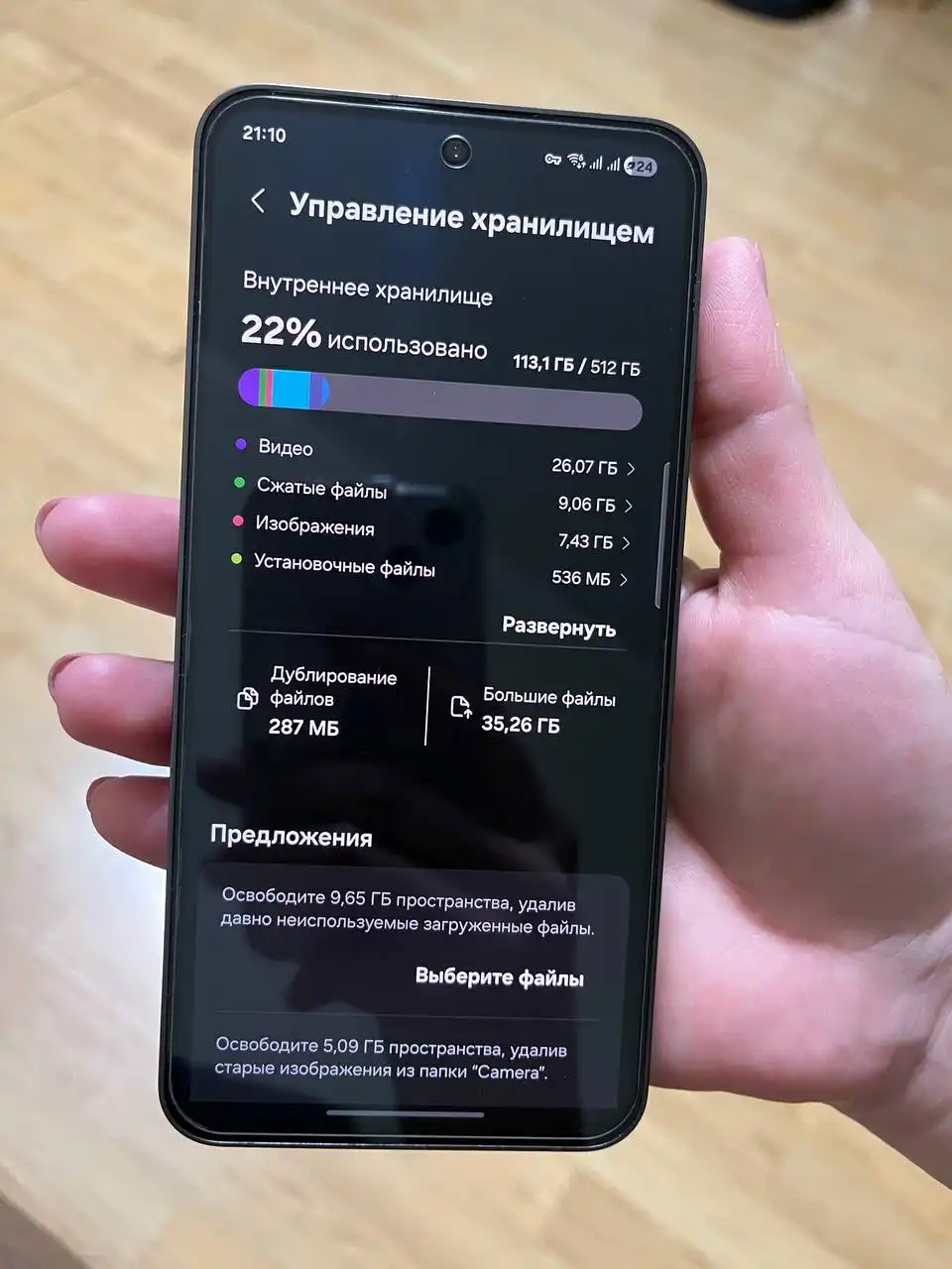 Продажа телефона в идеальном состоянии с полным комплектом