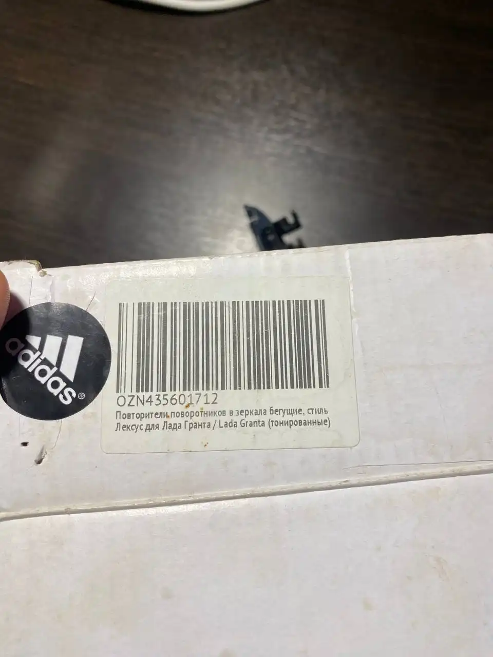 Продам монитор