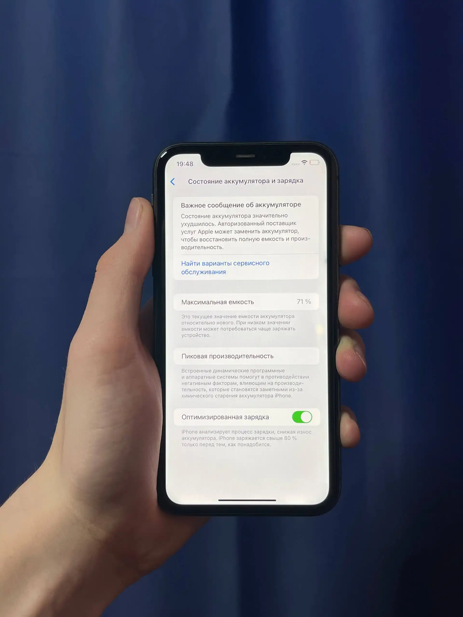 iPhone 11 64GB черный в отличном состоянии