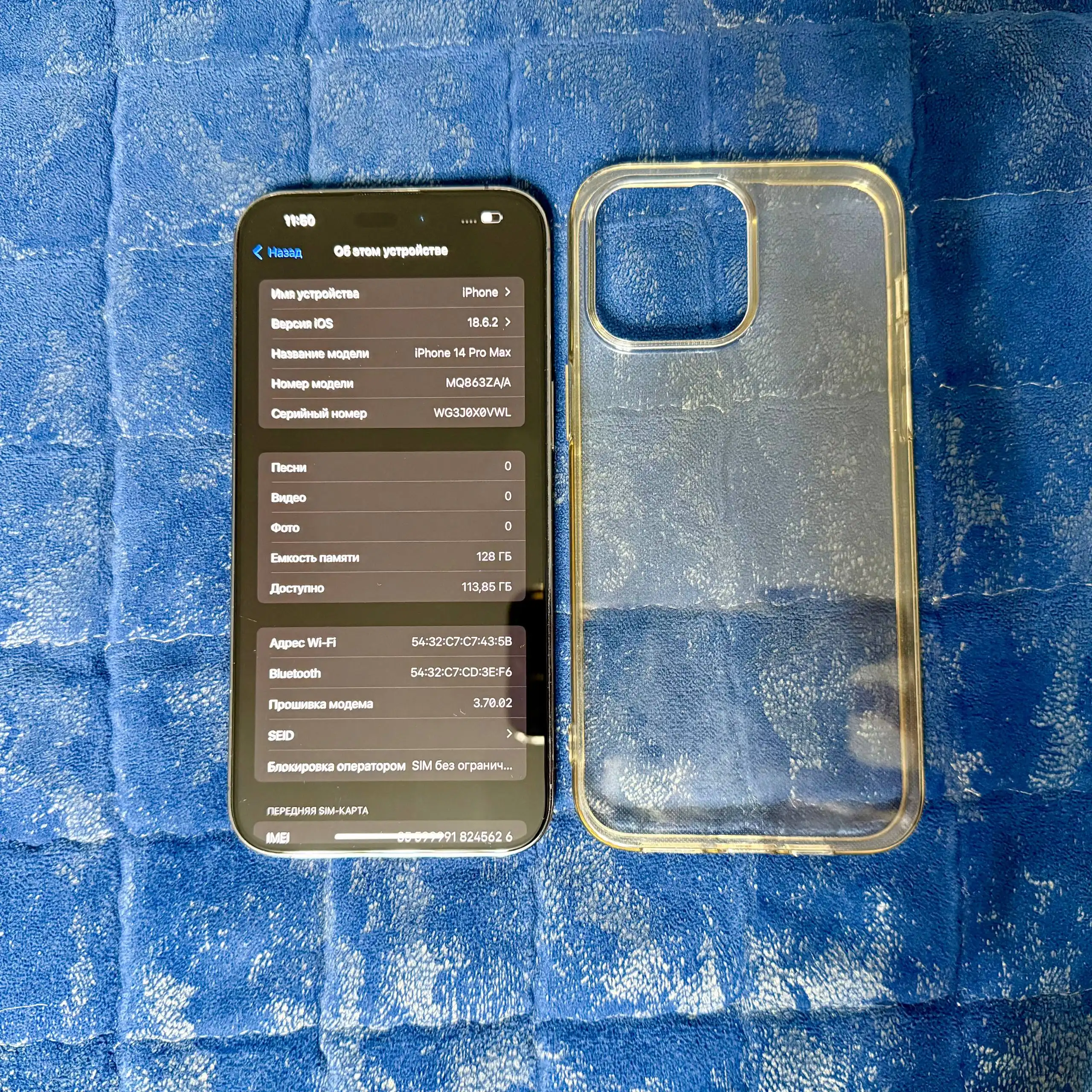 Продам iPhone 14 Pro Max 128гб