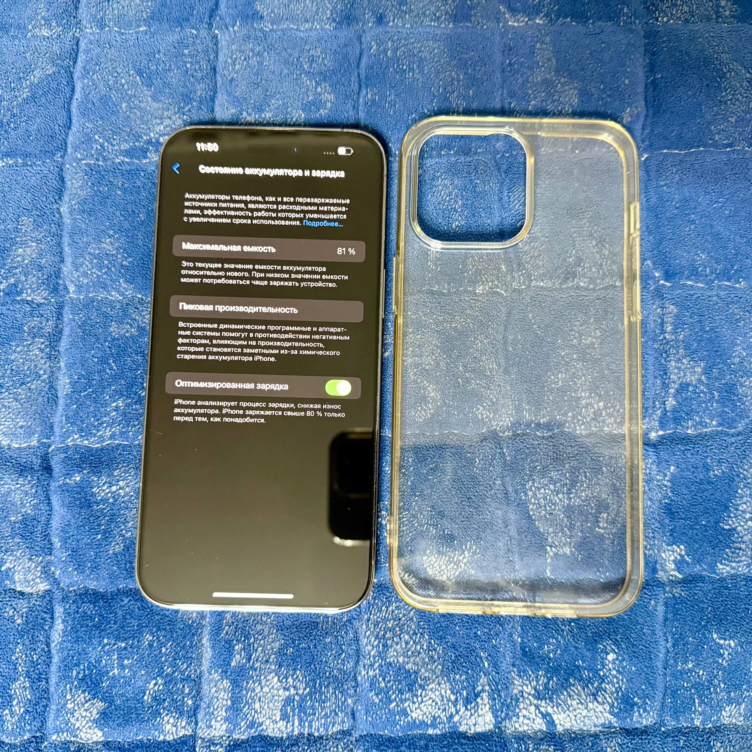 Продам iPhone 14 Pro Max 128гб