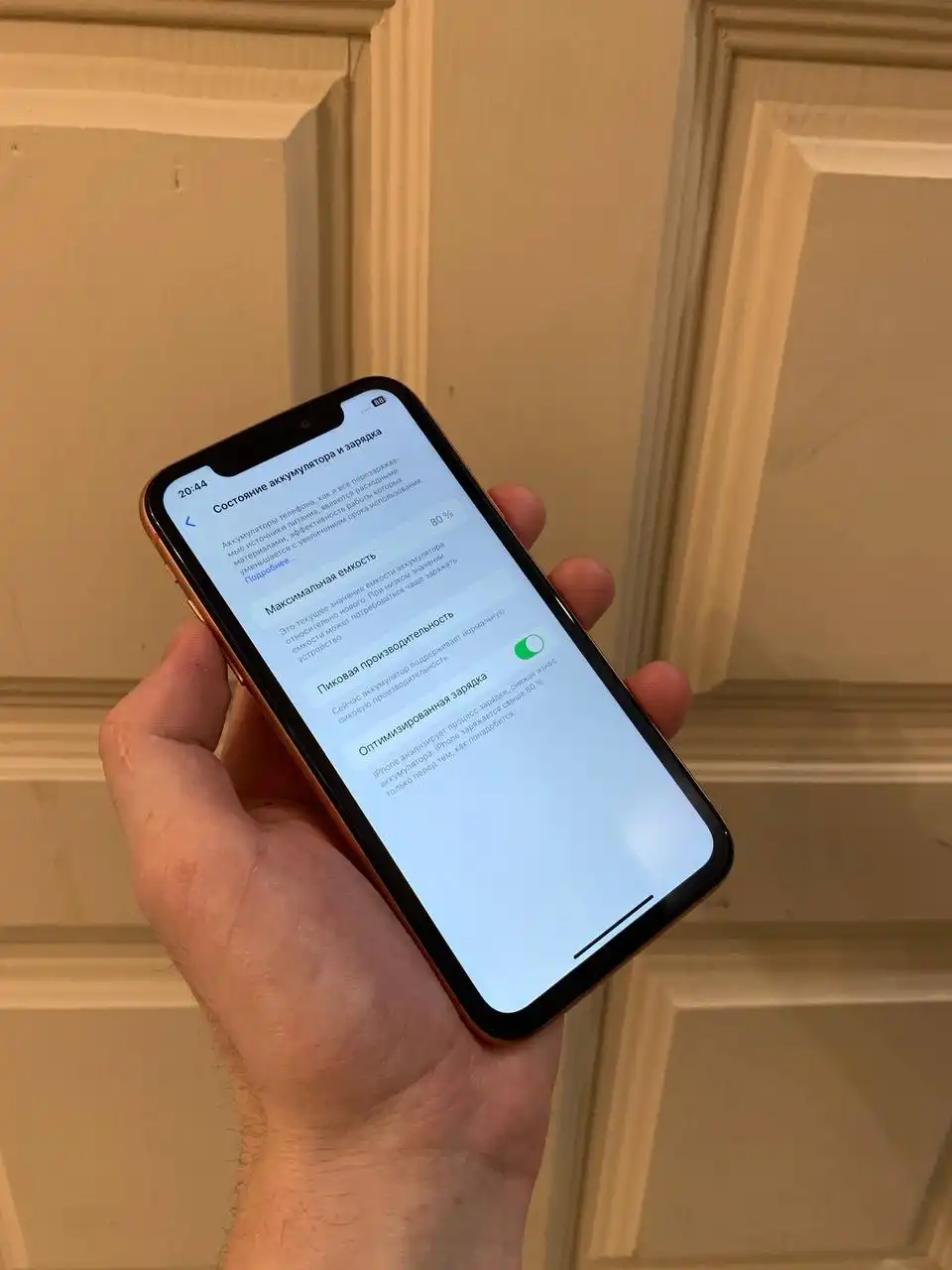 iPhone XR 64 ГБ в хорошем состоянии