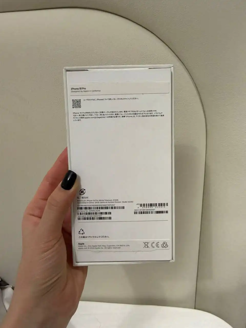 Продам iPhone 16 Pro 512GB белый