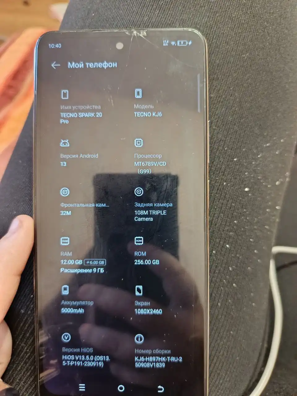 Продам телефон Tecno Spark 20pro