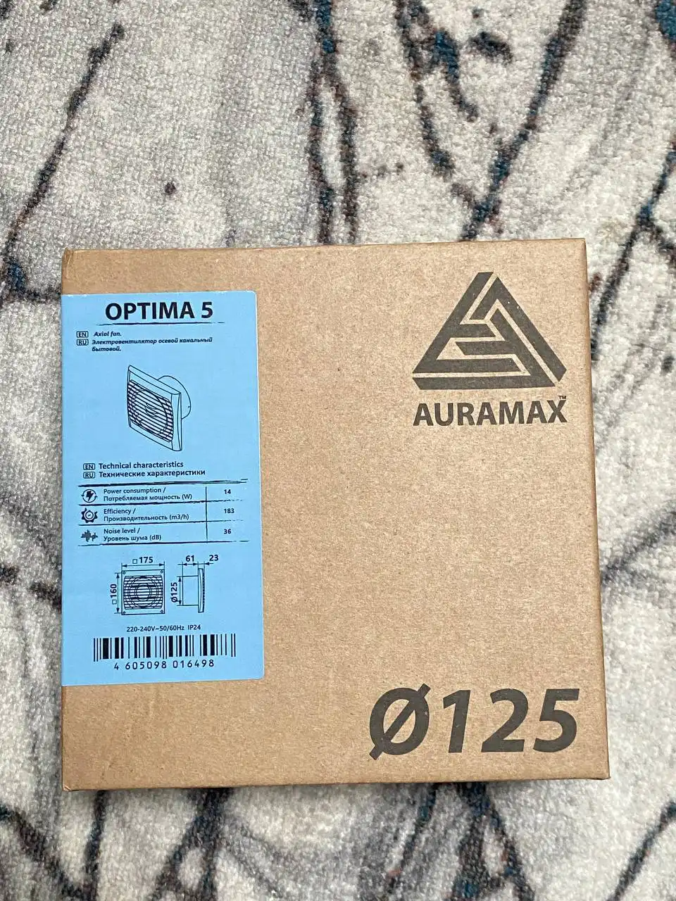 Продам электровентилятор осевой Optima 5, 125d