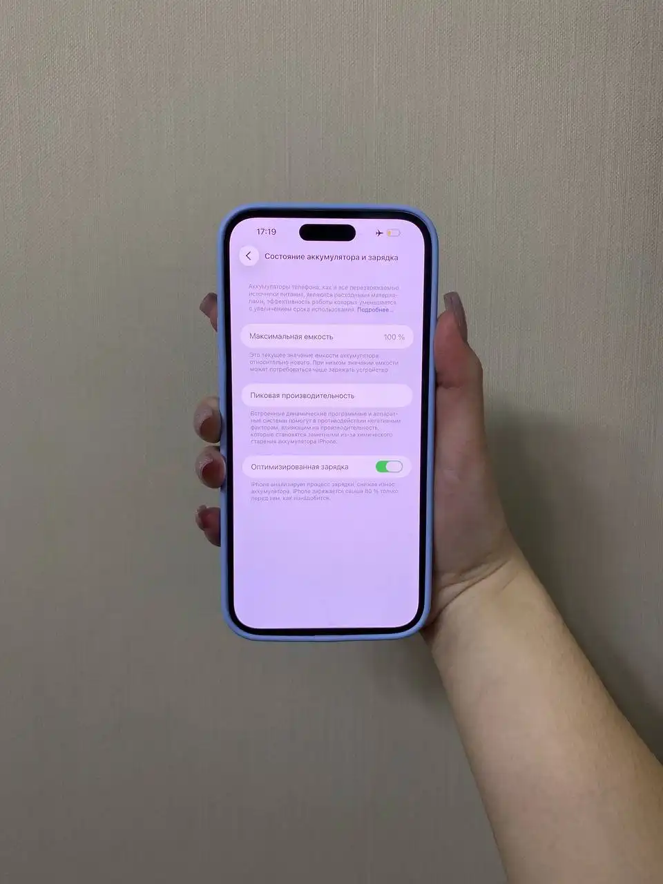 Продам iPhone 14 Pro Max 256 gb в хорошем состоянии