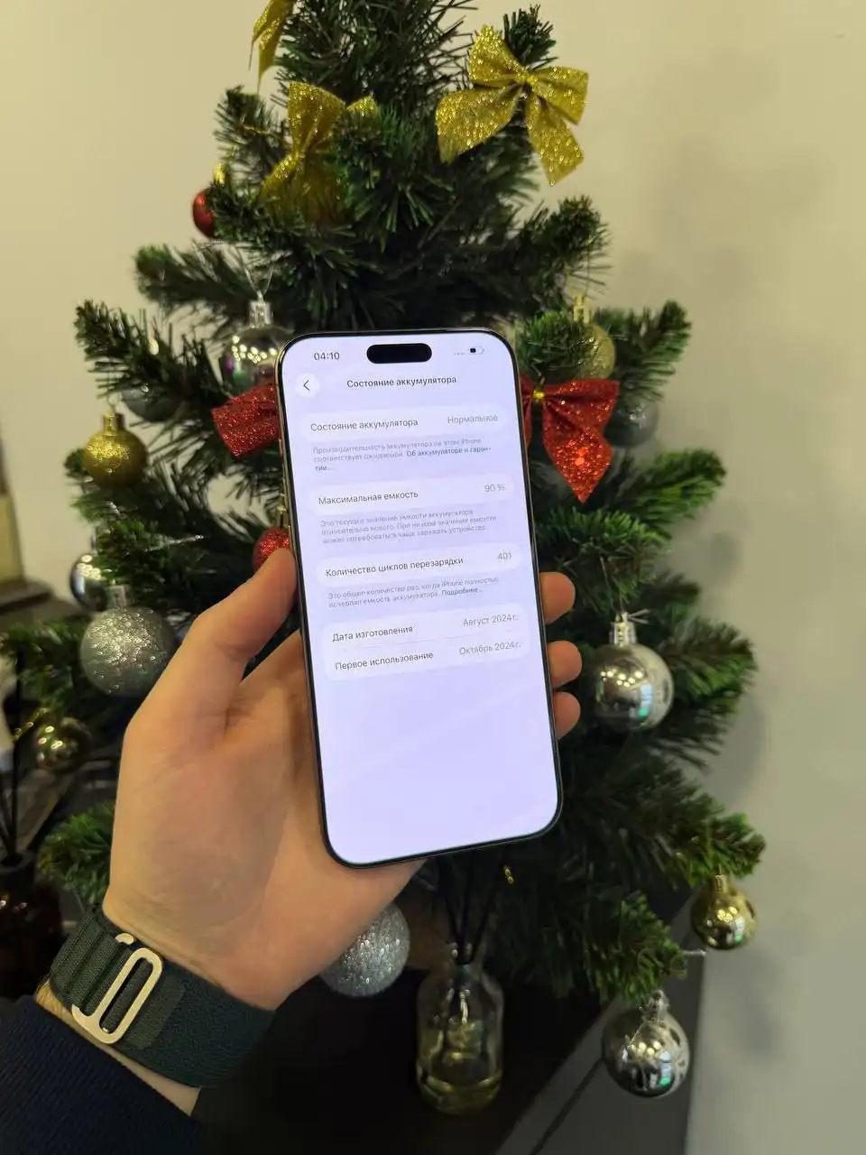 iPhone 16 Pro Max 256гб в хорошем состоянии