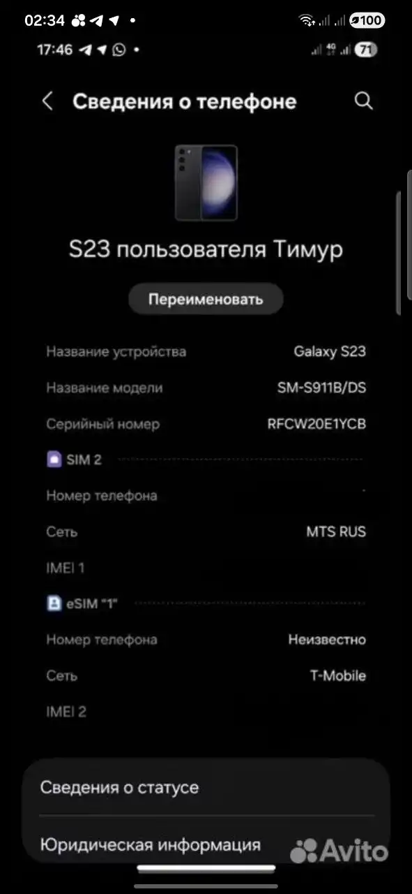 Обмен iPhone на более новую модель с доплатой - Смартфоны (Электроника) в Уфа