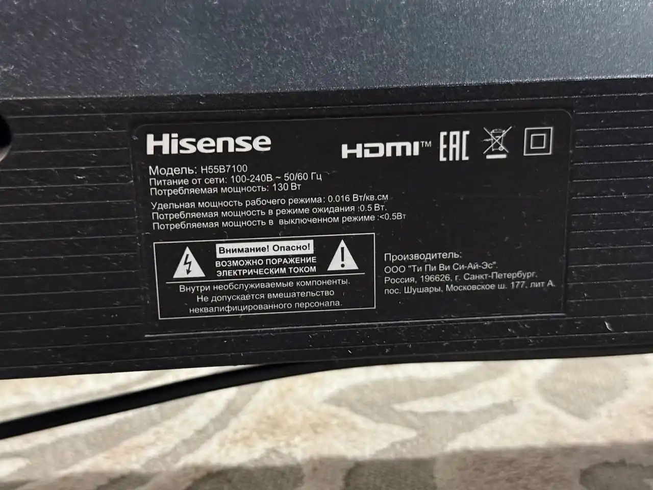 Телевизор Hisense 55" в отличном состоянии - Телевизоры (Электроника) в Уфа