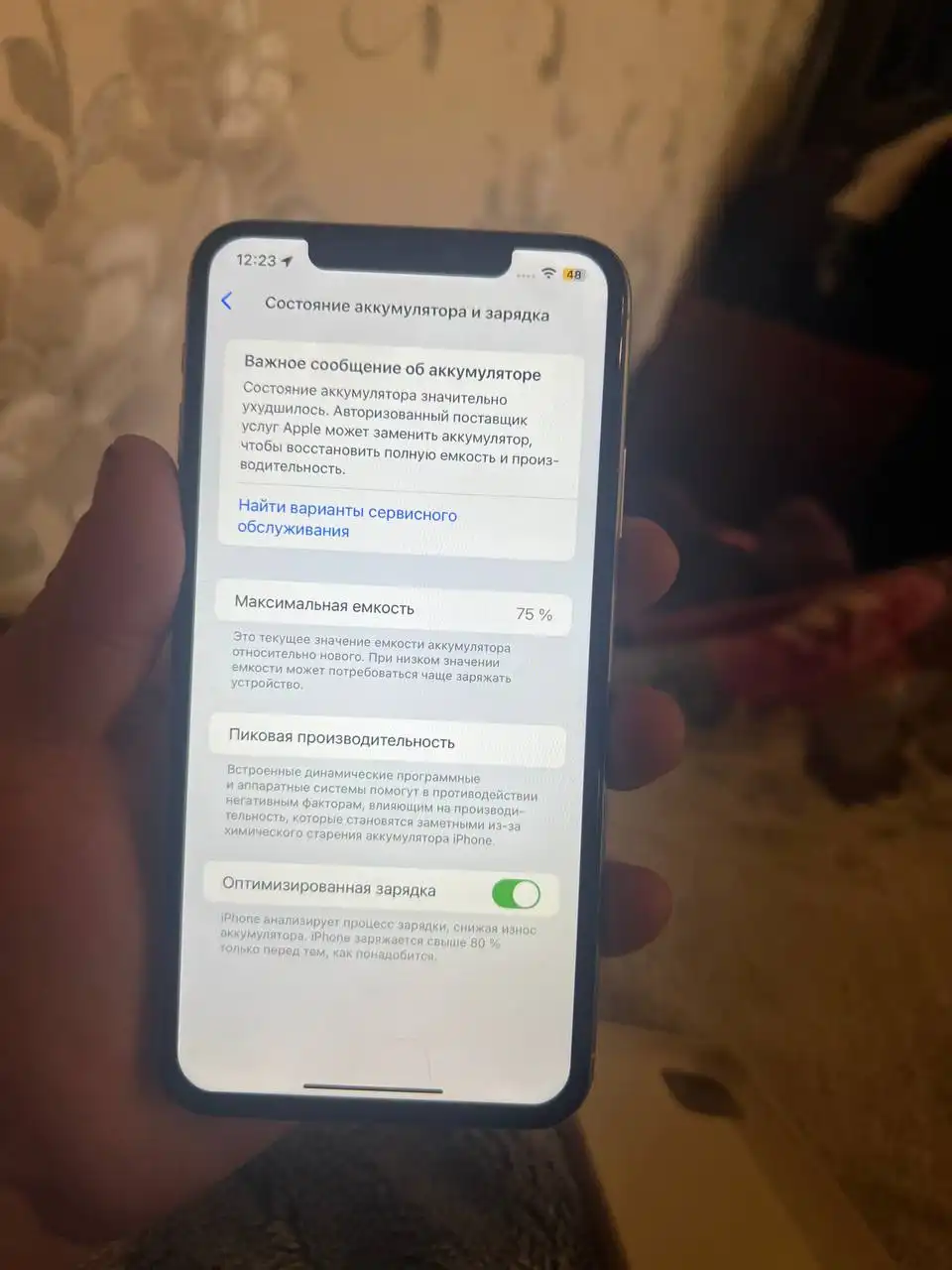 Продам iPhone 11 Pro Max 64GB