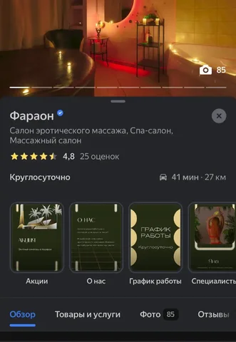 Продажа сертификата в салон - Продукты питания в Уфа