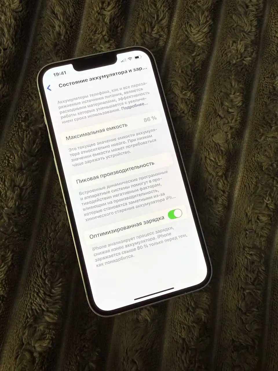 Продам iPhone 13 128GB