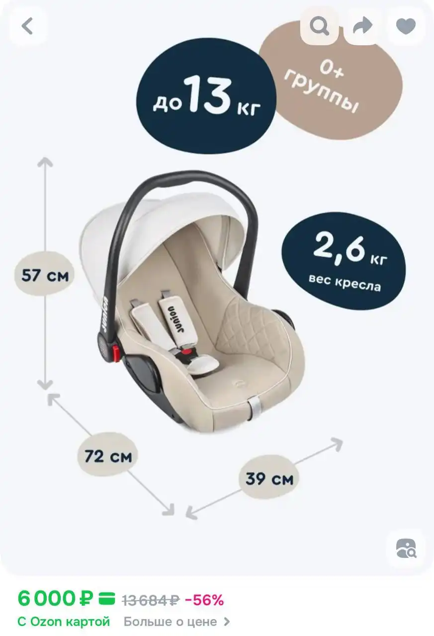 Продажа порошка Персил и автолюльки