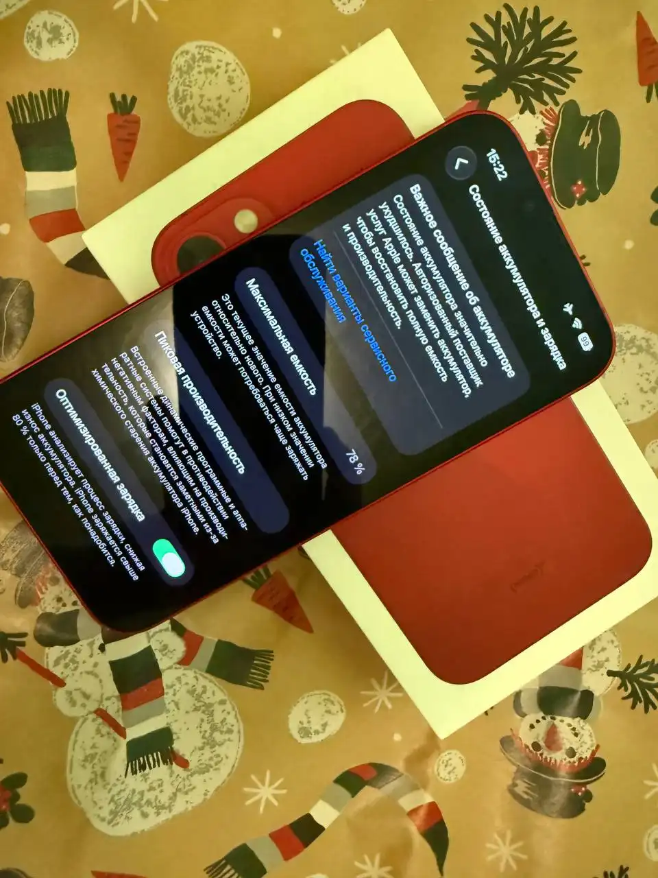 Продам iPhone 256 ГБ с заменённой батареей