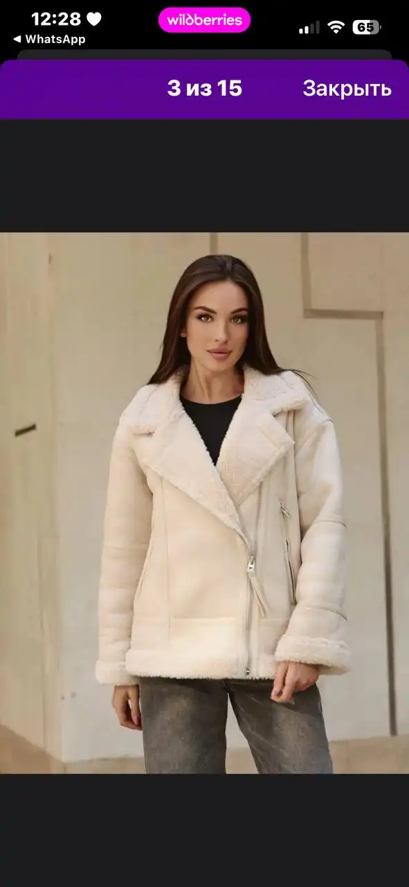 Дубленка в отличном состоянии - Верхняя одежда (Одежда) в Уфа