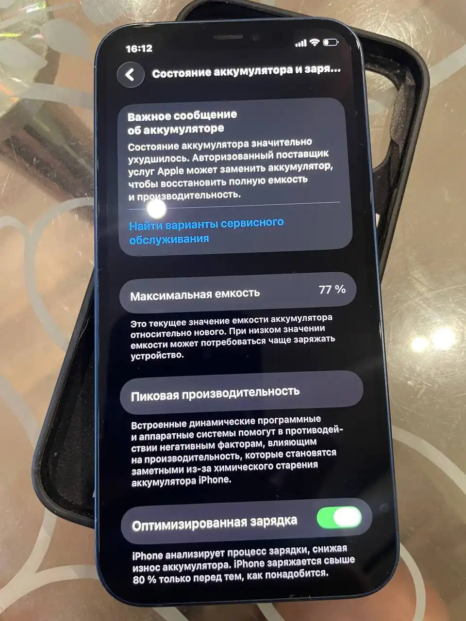 Айфон 12 64 гб с аксессуарами - Смартфоны (Электроника) в Уфа