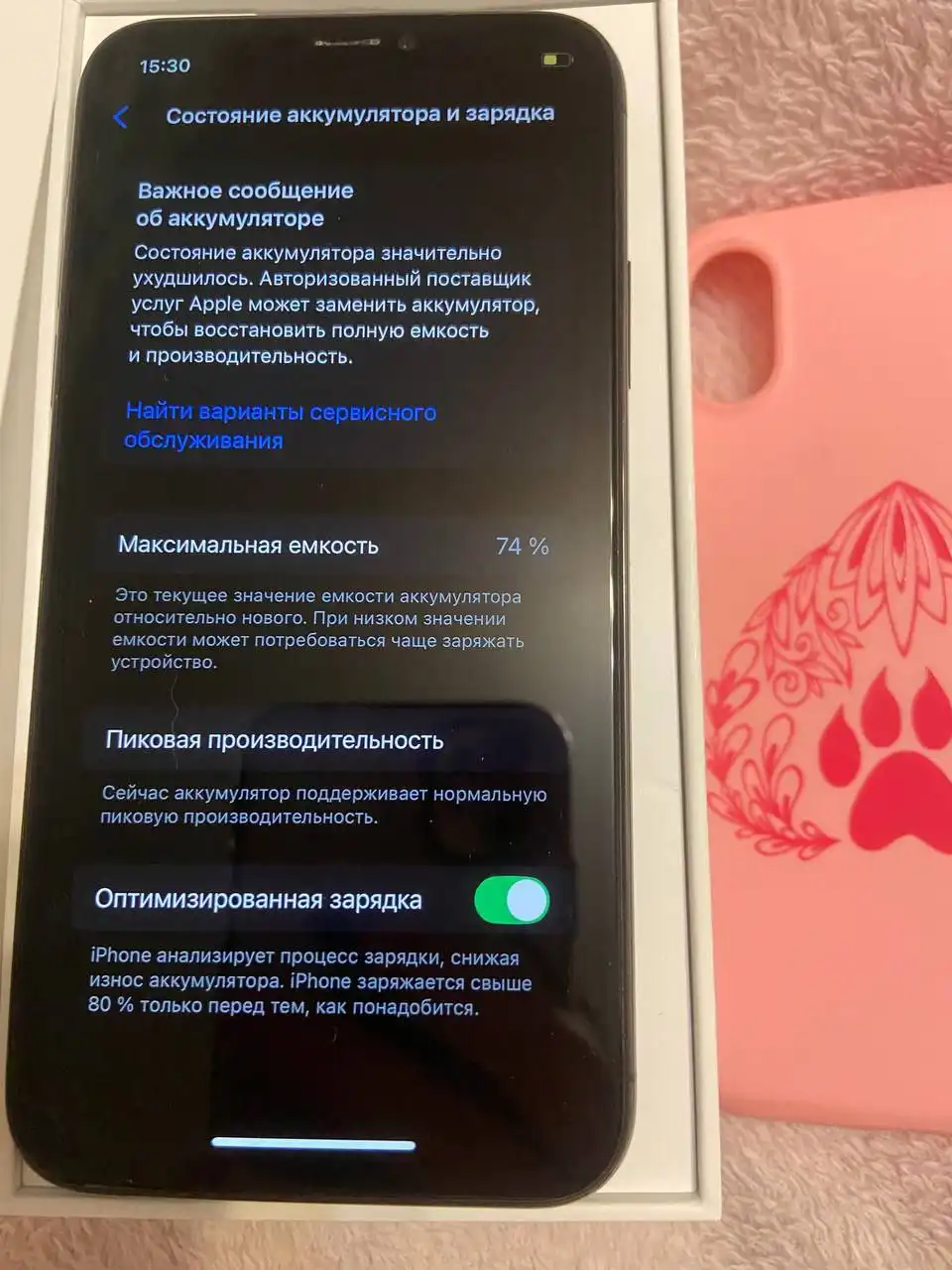 Продажа iPhone XS 256 ГБ - Смартфоны (Электроника) в Уфа