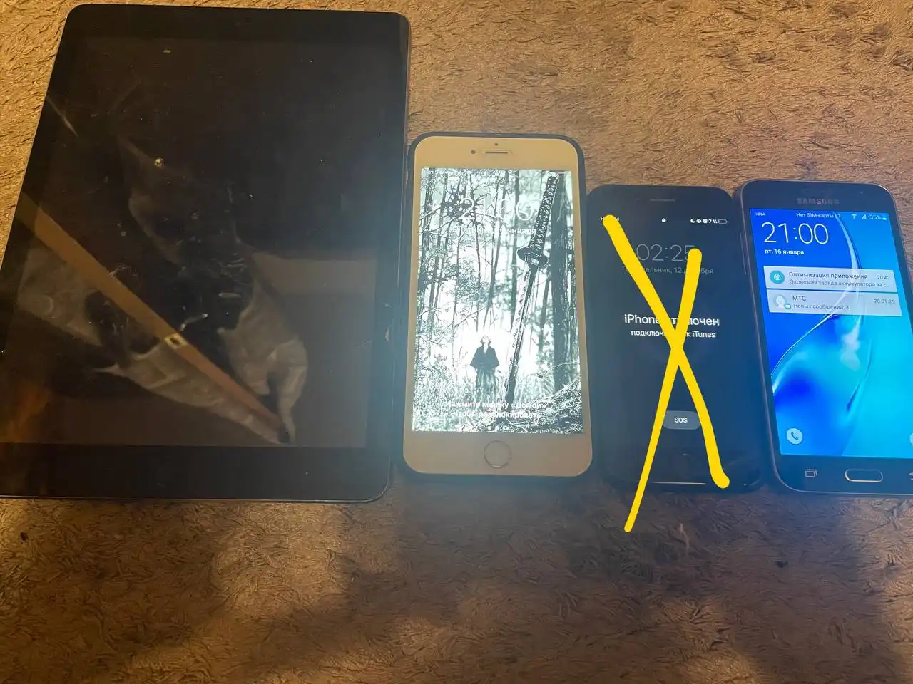 Продажа старого iPad на запчасти и других устройств - Электроника в Уфа