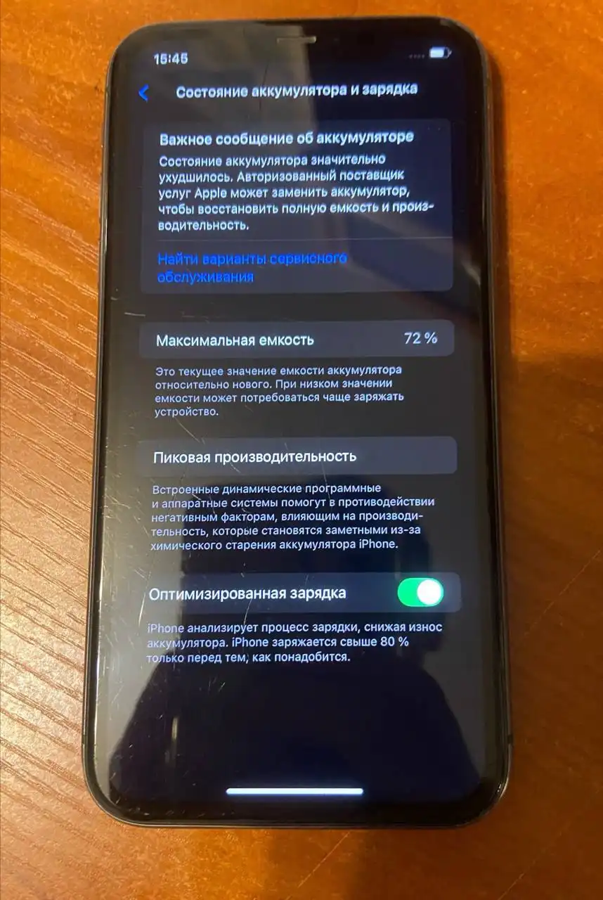 Продажа iPhone 11 64GB в Уфе - Смартфоны (Электроника) в Уфа