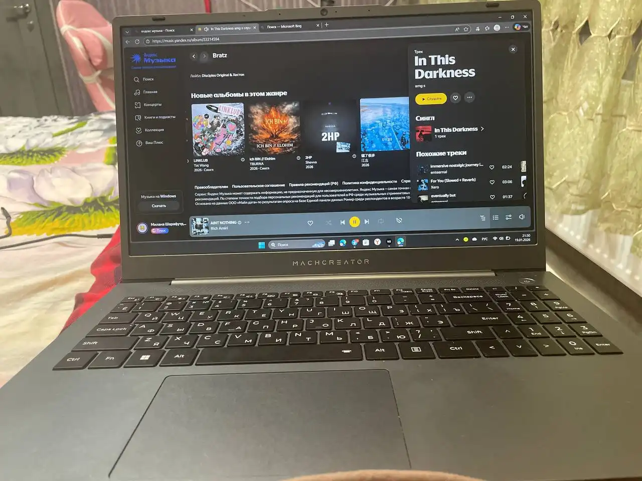 Продажа барахолки в Уфе - Барахолка в Уфа