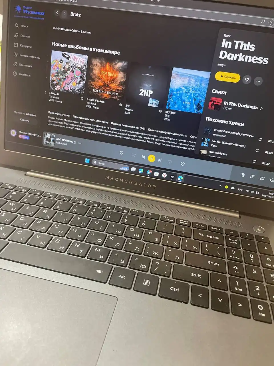 Продажа барахолки в Уфе - Барахолка в Уфа