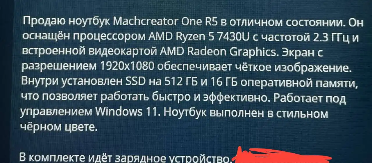Продажа барахолки в Уфе - Барахолка в Уфа