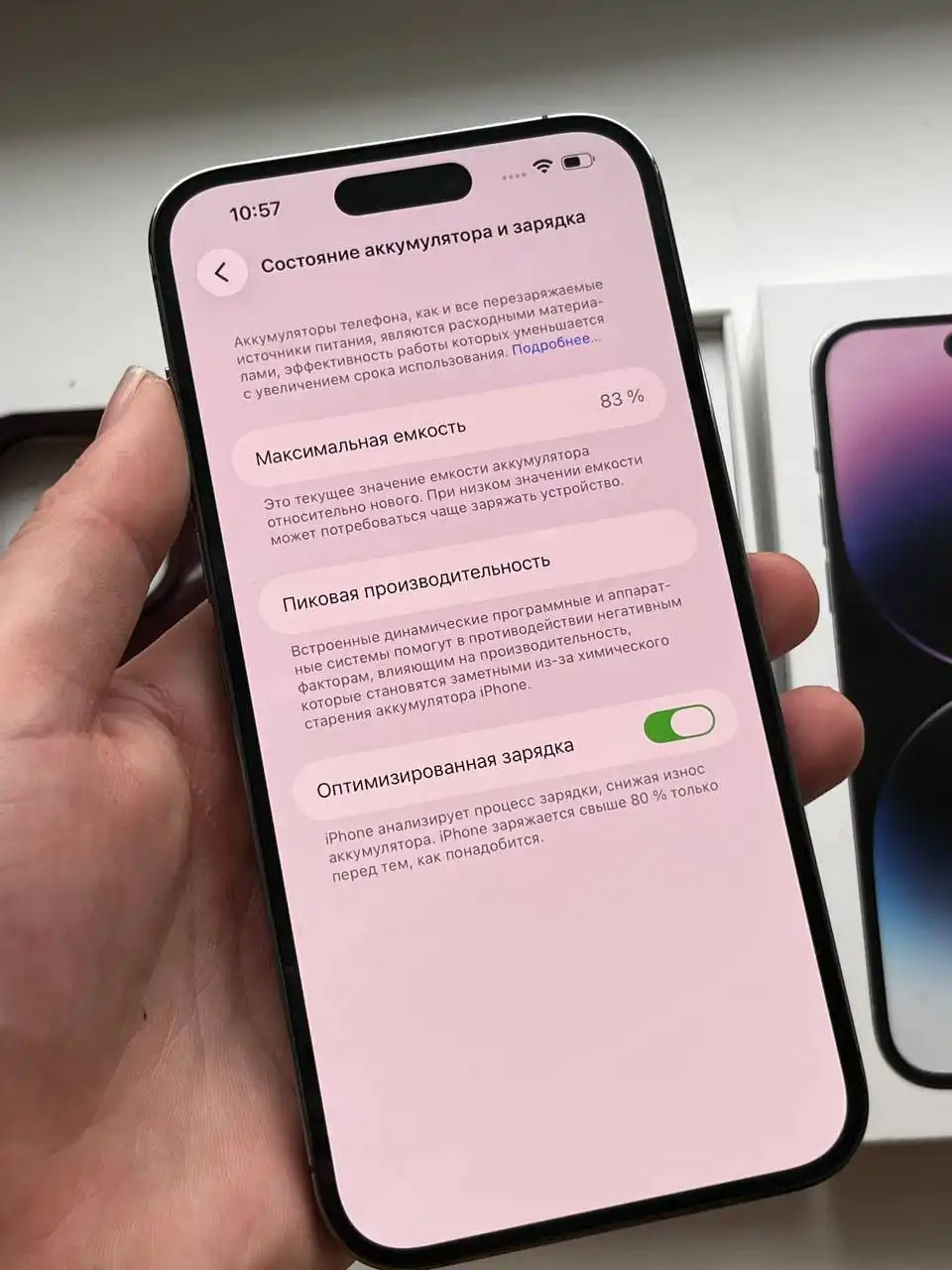 iPhone 14 Pro Max 512 Гб - Смартфоны (Электроника) в Уфа