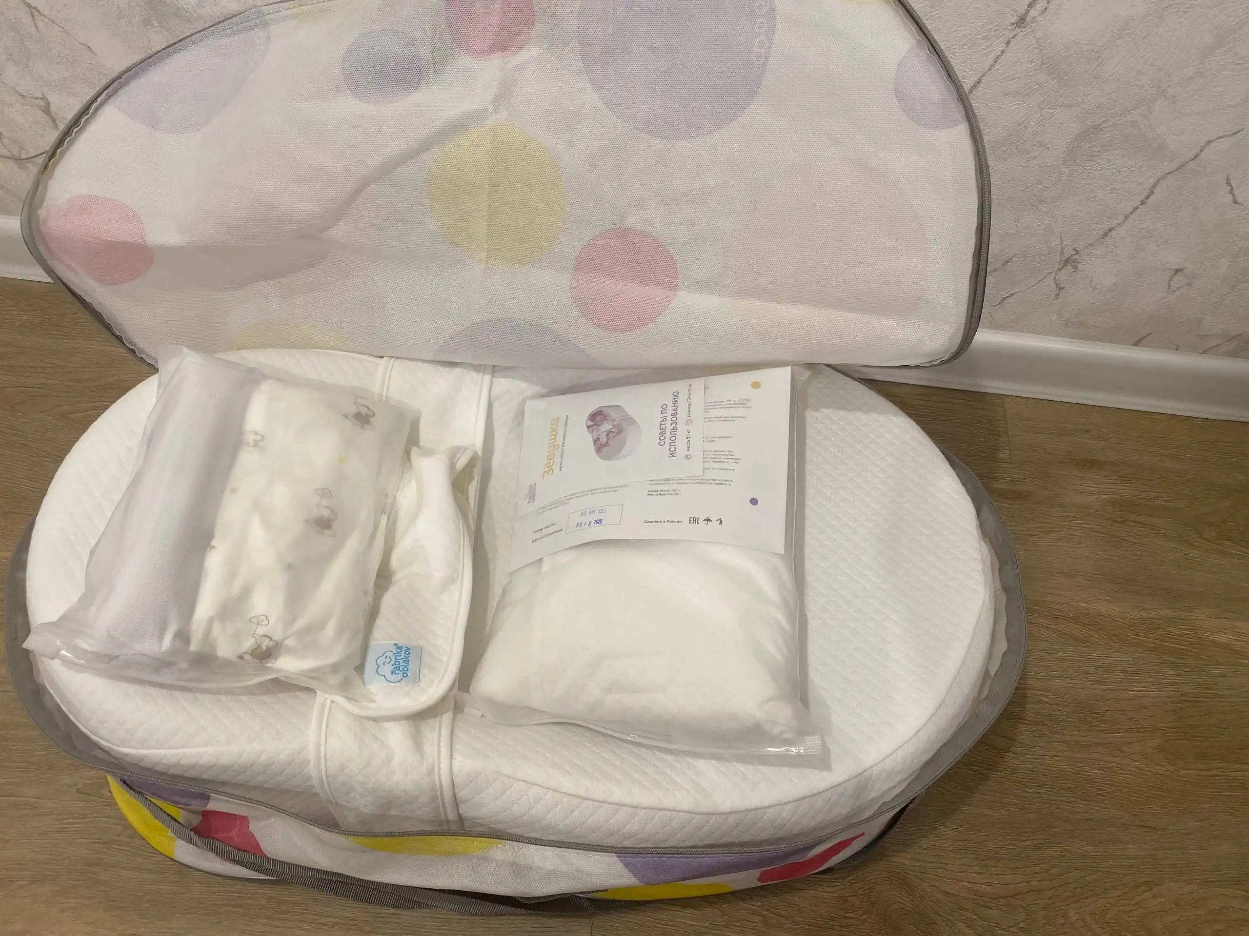 Продам новый кокон Зевушка с утепленным одеялом - Коконы (Товары для детей) в Уфа