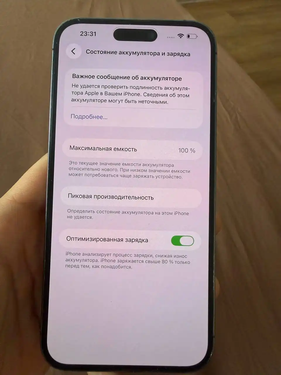 Продам iPhone 14 Pro Max 256 ГБ с замененным АКБ - Смартфоны (Электроника) в Уфа