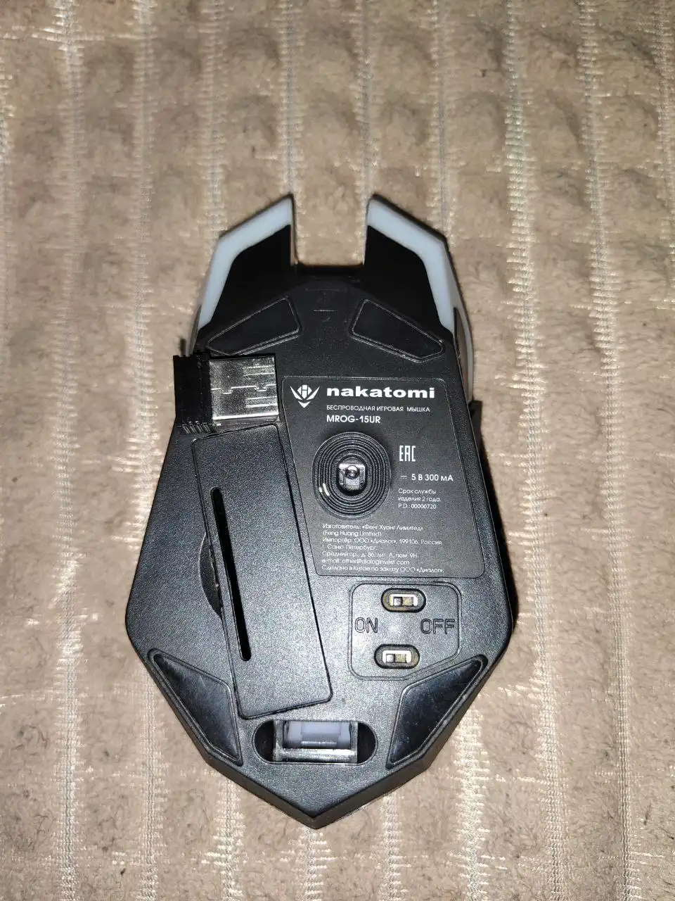 Беспроводная игровая мышь с подсветкой - Компьютерная периферия (Электроника) в Уфа