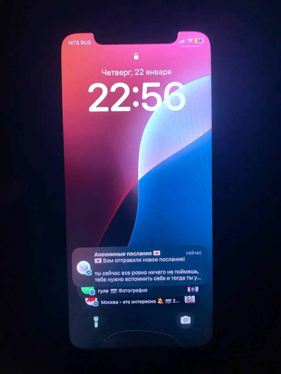 Обмен двух телефонов Samsung A16 и iPhone 11 - Смартфоны (Электроника) в Уфа