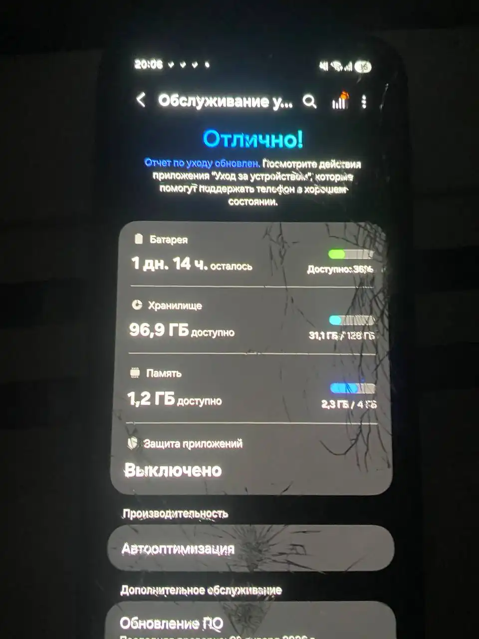 Обмен двух телефонов Samsung A16 и iPhone 11 - Смартфоны (Электроника) в Уфа