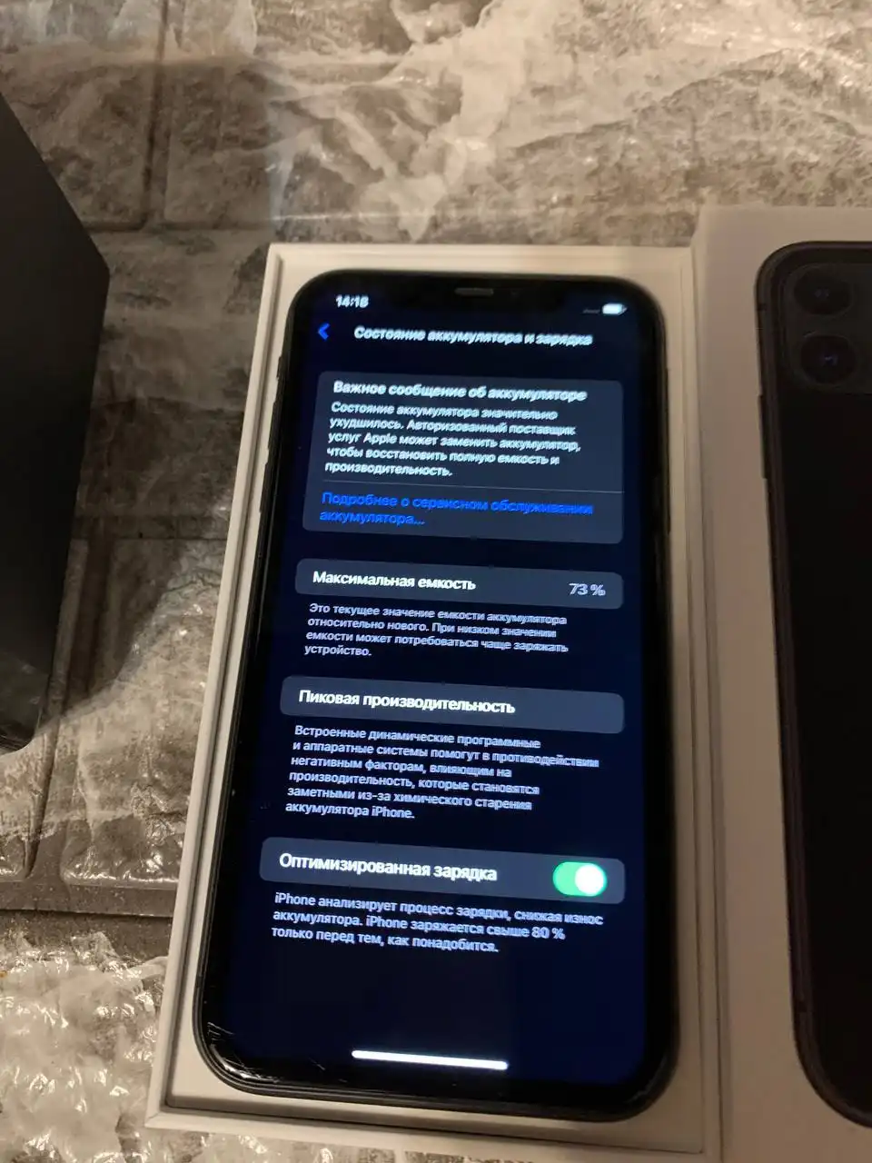 Продажа iPhone 11 и iPhone 13 - Смартфоны (Электроника) в Уфа