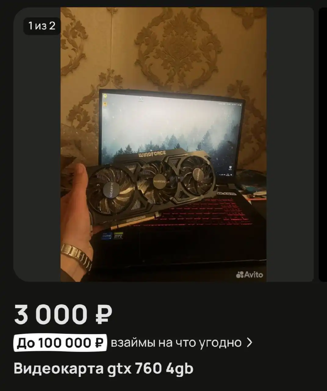 Продажа велосипеда Stels Navigator 500 в Уфе - Велосипеды (Барахолка) в Уфа