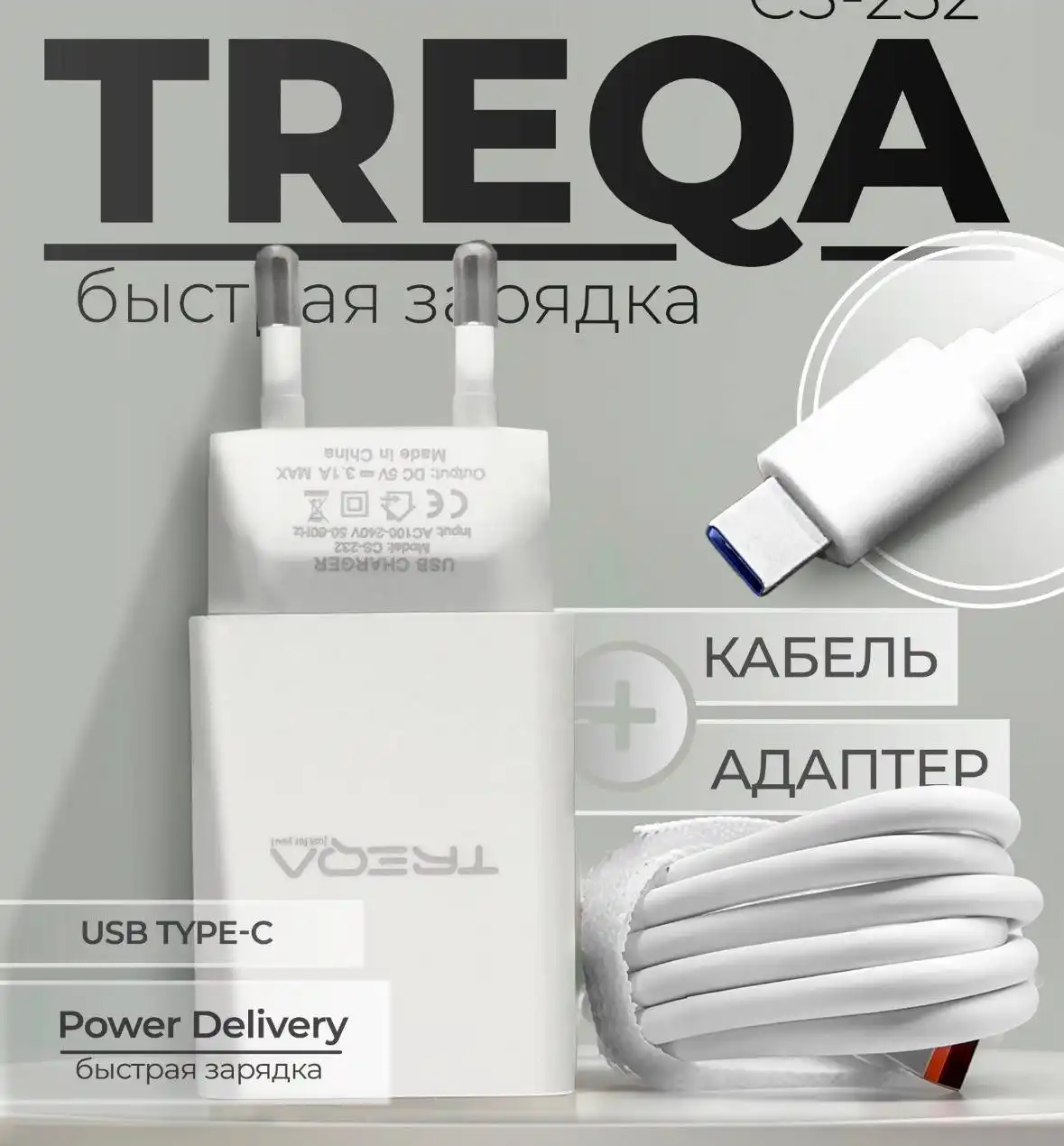 Продажа нового смартфона на Android - Смартфоны (Электроника) в Уфа