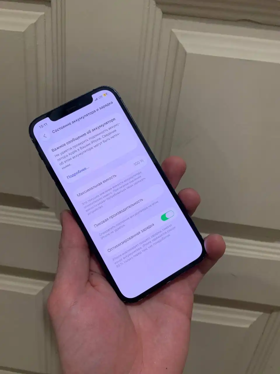 iPhone 12 256 ГБ в хорошем состоянии - Смартфоны (Электроника) в Уфа